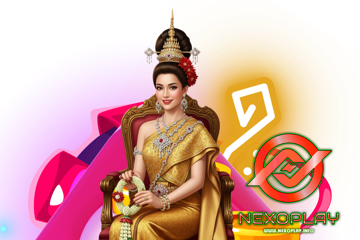 nexoplay สล็อต